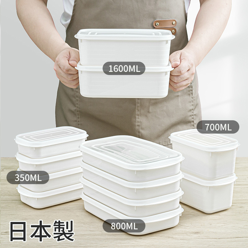 YAMADA Food Storage Containers - Meal Prep Frozen recension och pris